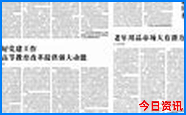 象山十大名胜古迹