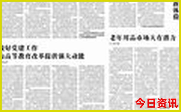 自由行旅游攻略怎么做