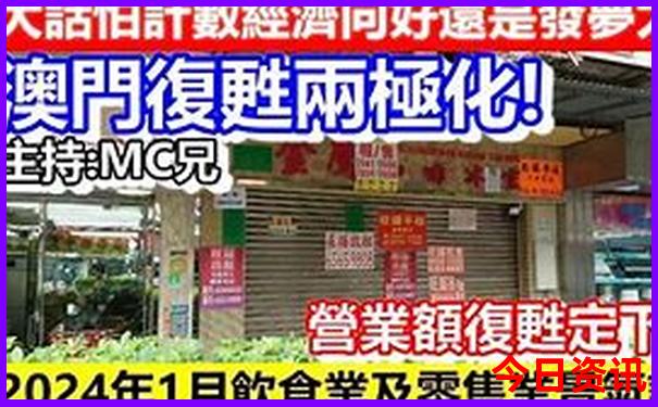 今日真精华布衣天下今天推荐号码