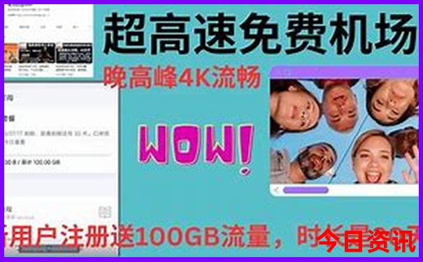 四川主要景点分布图