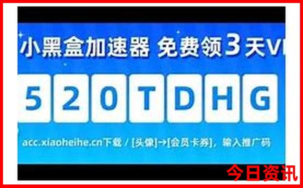 暑假带孩子去北京旅游好玩又便宜