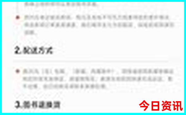 湖南景点排名大全