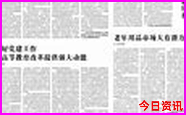 暑假旅游攻略景点必去