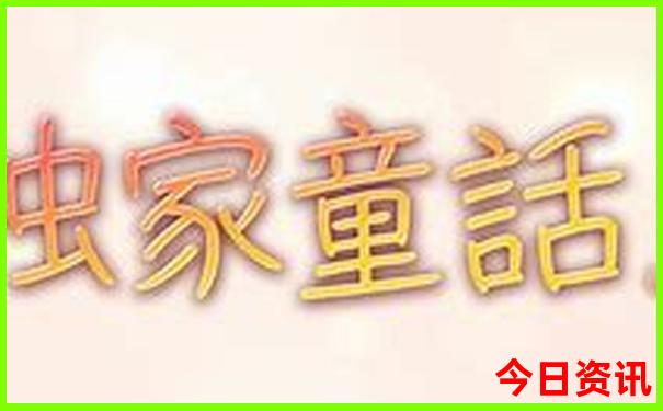 周边游哪里好玩一日游