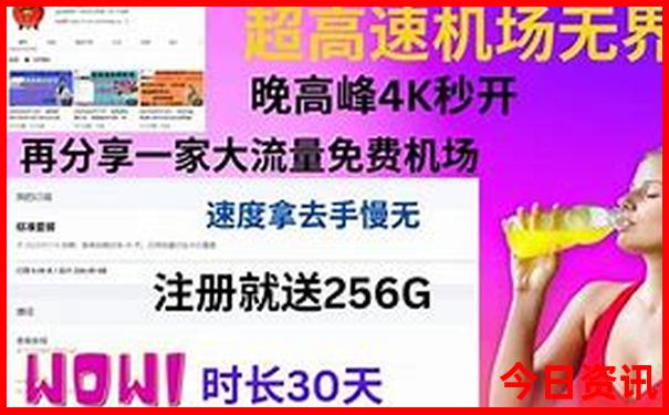 中国什么地方最热