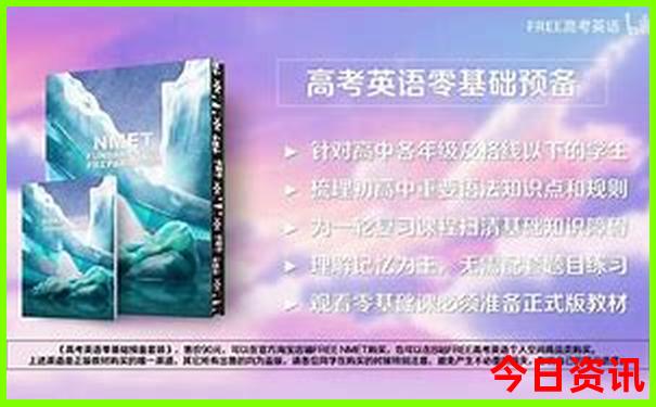 草原十大景点排名