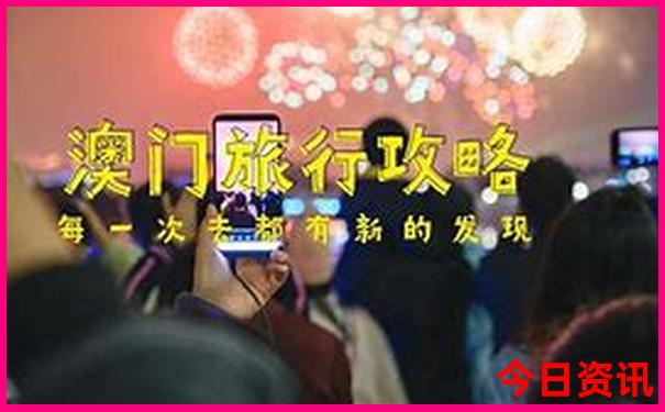 四川甘孜州十大旅游景点