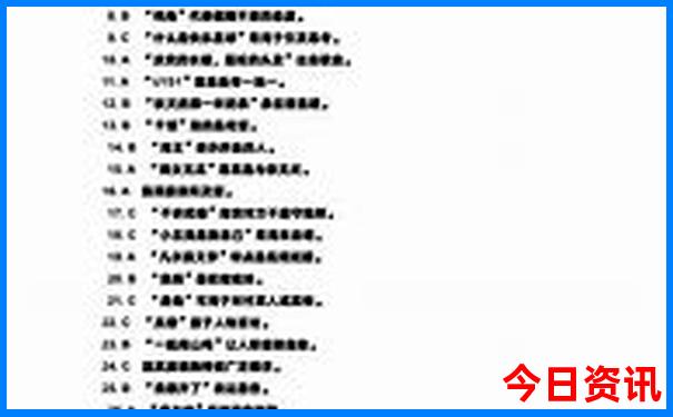 7月份合适旅游的地方