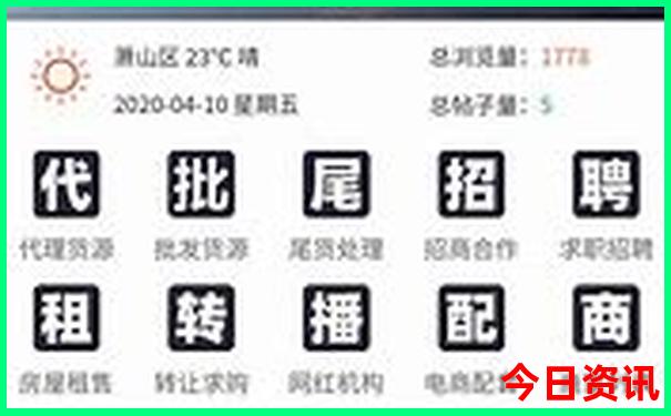 今年避暑哪里最好