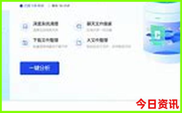 中国女孩最开放的城市