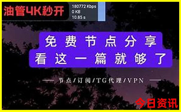六盘水到贵阳北站