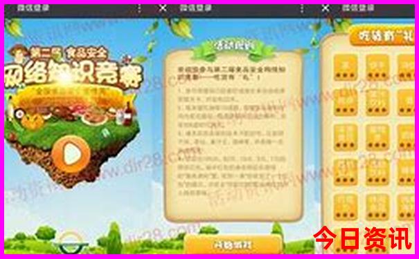 杭州夏天适合去哪玩