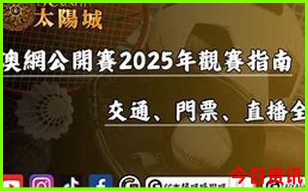 乌鲁木齐市旅游景点有哪些