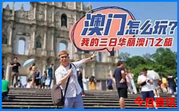 夏天去哪里旅游比较好玩