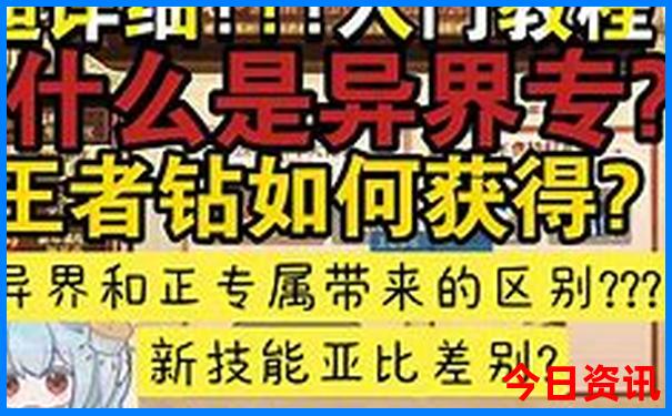 适合长期居住又低消费的小镇