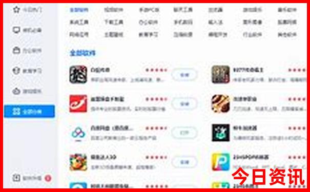 吉林省旅游地图景点地图