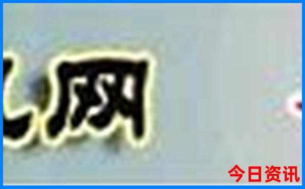 全球公认最美的十个国家