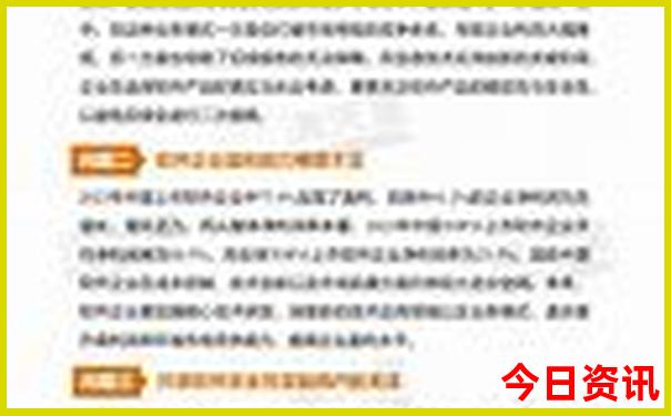 澳门一码一肖一特一中厂!