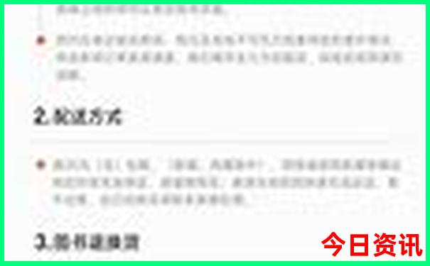 新疆旅游必去十大景点线路图
