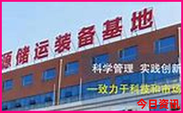 放假了去哪玩比较好