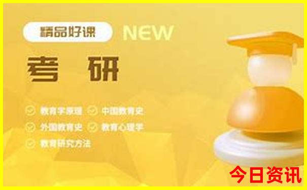 北京2天一夜旅游攻略